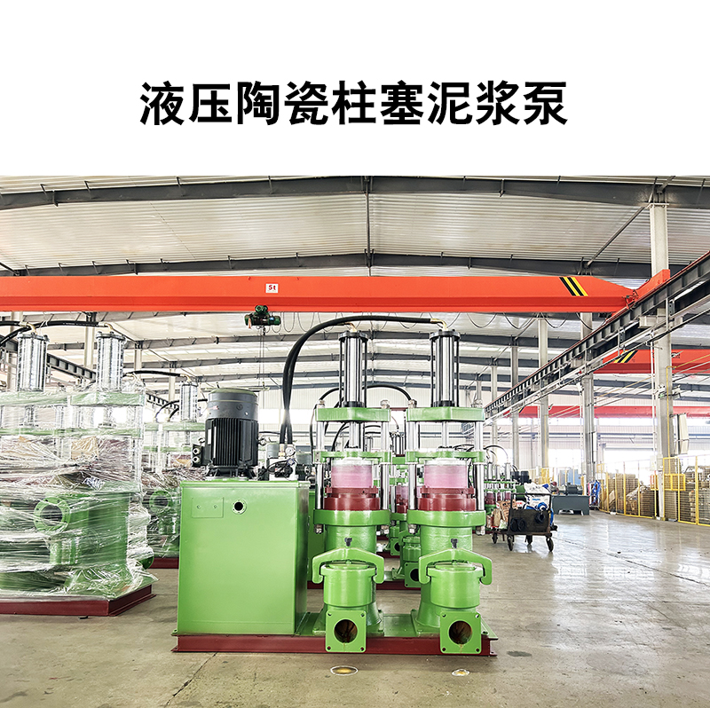 這家的陶瓷柱塞泵，能耗低，節(jié)能環(huán)保，價格實惠，支持定制