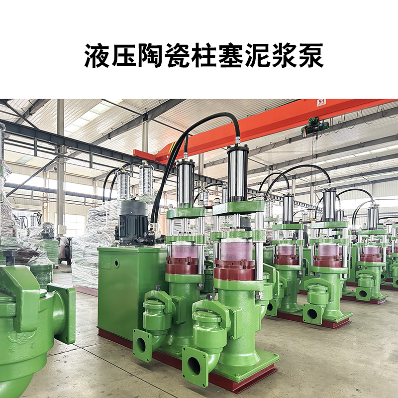 如何選擇適合大理石廠污水處理的陶瓷柱塞泵？