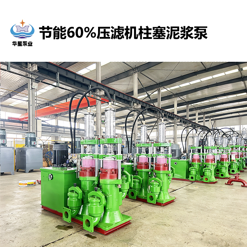 陶瓷柱塞泵在鹽廠廢水處理過(guò)程中如何保證穩(wěn)定性？